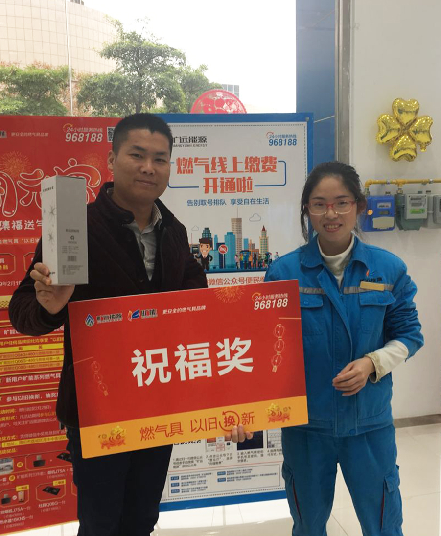 微信圖片_20190309174534.jpg 微信圖片_20190309174534.jpg