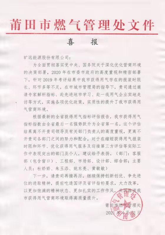 微信圖片_20210416165152.jpg 微信圖片_20210416165152.jpg