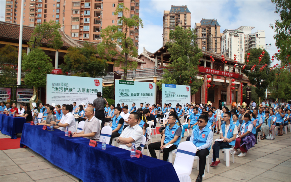 2018年6月15日“治污護(hù)綠”志愿者行動正式啟動，曠遠(yuǎn)能源率先響應(yīng)！